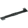 Image de Lame De Rechange 43 Cm - Bosch