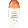 Image de Avène Body déodorant à bille action 24h, 50 ml roll-on