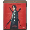 Image de Cure [Blu-Ray] en occasion ou reconditionné