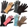 Image de Rostaing - Gants De Protection En Cuir Frenchie Jardinage - Taille 7