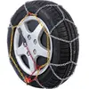 Image de Chaines Neige Otosuv 235