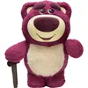 Image de Tirelire électronique Lotso