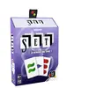 Image de Gigamic jset   Jeu de voyage