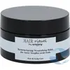 Image de Sisley Hair Rituel Baume nourrissant restructurant 125 g