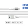 Image de Câble Renforcé USB A / Lightning 2.4A 3m FastCharge 12W Blanc + Garantie à vie Force Power Lite - Neuf