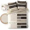 Image de Parure de lit - Douceur d'Intérieur - SO NATURAL - Coton - Beige