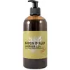 Image de Savon D'alep Liquide Douceur Quotidienne 12% Laurier - Aleppo Soap
