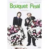 Image de Bouquet Final en occasion ou reconditionné