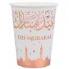 Image de Lot de 10 Gobelets orientaux Eid Mubarak 25cl, Rose Gold