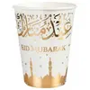 Image de Lot de 10 Gobelets orientaux Eid Mubarak 25cl, Or