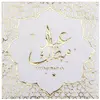Image de Sachet de 20 Serviettes orientales Eid Mubarak 33x33cm en papier, Or
