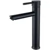Image de Deco mitigeur lavabo haut noir Essebagno