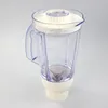 Image de Moulinex - Bol Blender Complet Blanc - Ms-5a12150