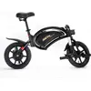 Image de Draisienne UrbanGlide e-bike 160 - Roues 16'' - Bequille