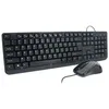Image de Laboratoire de mobilité des souris ML309415 AZERTY Negru