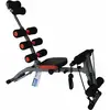 Image de Banc de musculation polyvalent "Riner