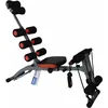 Image de Habitat Et Jardin - Banc De Musculation Multi-fonctions 'riner'