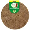 Image de Lot De 2 Disques De Paillage Coco Fibres Naturelles - 19 Cm - Marron