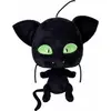 Image de BANDAI Miraculous Ladybug - Peluche 15 cm : Plagg