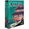 Image de Jeu de société Bambou - IELLO Jeu de société - IEL-70253