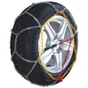 Image de Chaîne Neige Maillons Acier Ultra Résistante Pour Pneu 255/55r17 Polaire 0130-pr9c-17