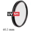 Image de Filtre pour appareil photo STARBLITZ SFIUVMC 405 - Neuf