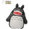 Image de Pluszowa Figurki Totoro - Roaring Big Totoro 29 cm, Licencjonowana Zabawka od ma