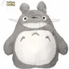 Image de SEMIC S-5151 Mon voisin Totoro -Totoro en peluche 42 cm