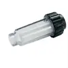 Image de Karcher Filtre à eau Kärcher (4.730-059.0)