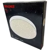 Image de Plafonnier LED BRILONER LEUCHTEN FLAME STAR, 21 W, 2000 lm, IP20, blanc, métal-plastique, Ø 28,7 cm