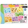 Image de Puzzle Nathan pour enfants, 45 pièces - Un monde de couleurs - 5 ans et plus - Puzzle de haute qualité - Carton épais et résistant - 12004293