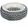 Image de TRIXIE Kaline, coussin en forme de beignet, intérieur, pour chien, couleur crème, forme ronde, unie