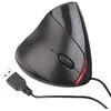 Image de Souris optique USB verticale et ergonomique 1600 dpi 5 boutons - Filaire