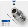 Image de Douille Torx E 1/4', E4