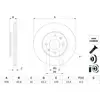 Image de Lot De 2 Disques De Frein Bosch 0 986 479 G86 Kia 51712 G6300 51712g6300