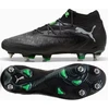 Image de Puma FUTURE 8 ULTIMATE MxSG - noir, Taille:8.5
