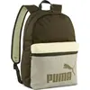 Image de PUMA sac à dos Phase Color Block Backpack Dark Olive - Lux Army - Colorblock vert foncé