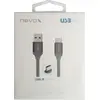 Image de nevox 1457 Taux de transfert de données (maximum) : 5000 Mbit/s (1457)