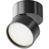 Image de Applique LED, métal, interrupteur, spot mobile, noir