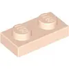 Image de 3023 Hellnougat (Nougat léger) 50 pièces