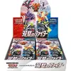 Image de Pokemon Matchless Fighters Booster Box Korean