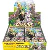 Image de Présentoir de boosters Pokémon Eevee Heroes S6A (version japonaise)