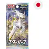 Image de Pokémon Naissance de l'étoile Booster