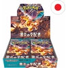 Image de Pokemon Ruler of the Black Flame Display Japanisch