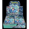 Image de Pokemon Stellar Miracle Booster Box Korean
