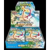 Image de Pokemon Paradise Dragona Booster Display SV7A Japanisch