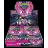 Image de Pokemon Night Wanderer Booster Box Korean