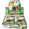 Image de Pokemon Paradigm Trigger Booster Box Korean
