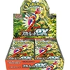 Image de Pokemon Scarlet ex Booster Box Korean