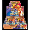 Image de Présentoir de boosters Pokémon Heat Wave Arena SV9A (version japonaise)